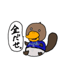 だっくびるずちゃん（個別スタンプ：14）