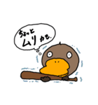 だっくびるずちゃん（個別スタンプ：15）