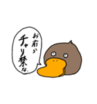 だっくびるずちゃん（個別スタンプ：16）