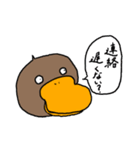 だっくびるずちゃん（個別スタンプ：18）