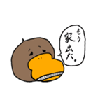 だっくびるずちゃん（個別スタンプ：19）