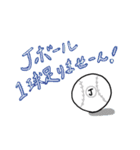 だっくびるずちゃん（個別スタンプ：22）