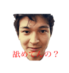 谷畑子です（個別スタンプ：7）