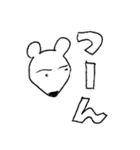 これでいいんだ村（個別スタンプ：17）