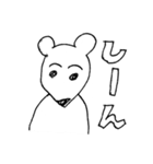 これでいいんだ村（個別スタンプ：30）