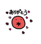 梅干し界の新星☆うめこのスタンプ（個別スタンプ：1）
