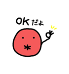 梅干し界の新星☆うめこのスタンプ（個別スタンプ：6）
