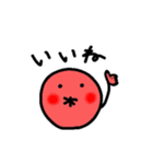 梅干し界の新星☆うめこのスタンプ（個別スタンプ：7）