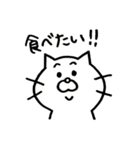 ねこさん スタンプ3（個別スタンプ：2）