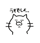 ねこさん スタンプ3（個別スタンプ：4）