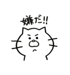 ねこさん スタンプ3（個別スタンプ：6）