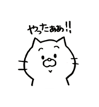 ねこさん スタンプ3（個別スタンプ：8）