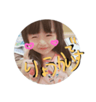 羽光♡（個別スタンプ：4）