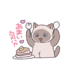 ふわツヤねこ（個別スタンプ：15）