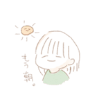 ぼくの私の引きこもりライフ（個別スタンプ：1）