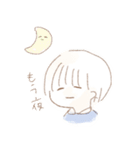 ぼくの私の引きこもりライフ（個別スタンプ：2）