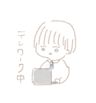 ぼくの私の引きこもりライフ（個別スタンプ：11）