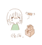 ぼくの私の引きこもりライフ（個別スタンプ：13）