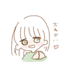 ぼくの私の引きこもりライフ（個別スタンプ：16）