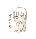 ぼくの私の引きこもりライフ（個別スタンプ：28）