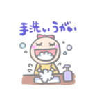 コロナに負けない！ぞっ！（個別スタンプ：2）