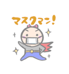 コロナに負けない！ぞっ！（個別スタンプ：3）