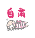 コロナに負けない！ぞっ！（個別スタンプ：5）