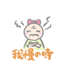 コロナに負けない！ぞっ！（個別スタンプ：7）