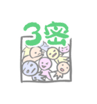 コロナに負けない！ぞっ！（個別スタンプ：8）