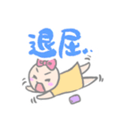 コロナに負けない！ぞっ！（個別スタンプ：9）