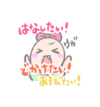 コロナに負けない！ぞっ！（個別スタンプ：10）