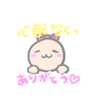 コロナに負けない！ぞっ！（個別スタンプ：12）