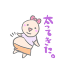 コロナに負けない！ぞっ！（個別スタンプ：13）
