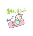 コロナに負けない！ぞっ！（個別スタンプ：14）