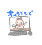 コロナに負けない！ぞっ！（個別スタンプ：16）