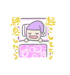 コロナに負けない！ぞっ！（個別スタンプ：18）