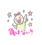 コロナに負けない！ぞっ！（個別スタンプ：19）