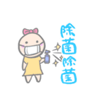 コロナに負けない！ぞっ！（個別スタンプ：21）