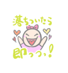 コロナに負けない！ぞっ！（個別スタンプ：22）