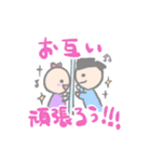 コロナに負けない！ぞっ！（個別スタンプ：24）