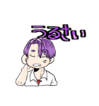 男子高校生のひとコマ(制服)（個別スタンプ：8）