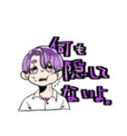 男子高校生のひとコマ(制服)（個別スタンプ：9）