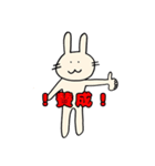 いけいけまかにゃん2（個別スタンプ：3）