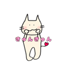 いけいけまかにゃん2（個別スタンプ：5）