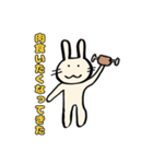いけいけまかにゃん2（個別スタンプ：9）