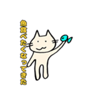 いけいけまかにゃん2（個別スタンプ：10）