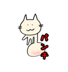いけいけまかにゃん2（個別スタンプ：14）