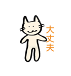 いけいけまかにゃん2（個別スタンプ：17）