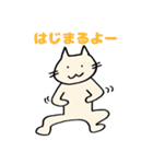 いけいけまかにゃん2（個別スタンプ：21）