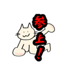 いけいけまかにゃん2（個別スタンプ：29）